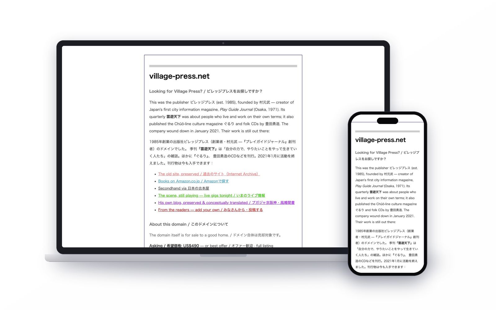 village-press.net shown on a laptop and a phone